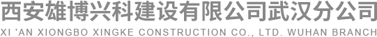 武漢實(shí)驗(yàn)室凈化系統(tǒng)