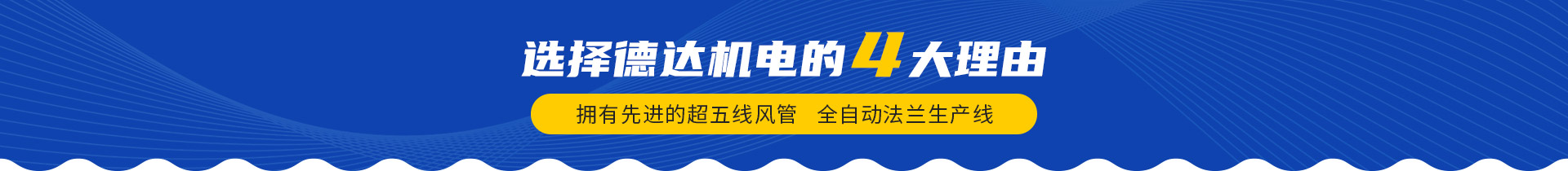 武漢實(shí)驗(yàn)室凈化系統(tǒng)在線(xiàn)咨詢(xún)